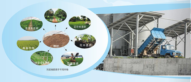 全國城鎮(zhèn)污水處理設施建設及運營經驗交流會在南寧召開
