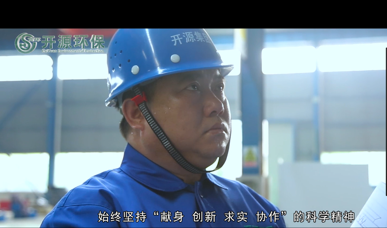中原大工匠—開源環保“李立金”人物介紹