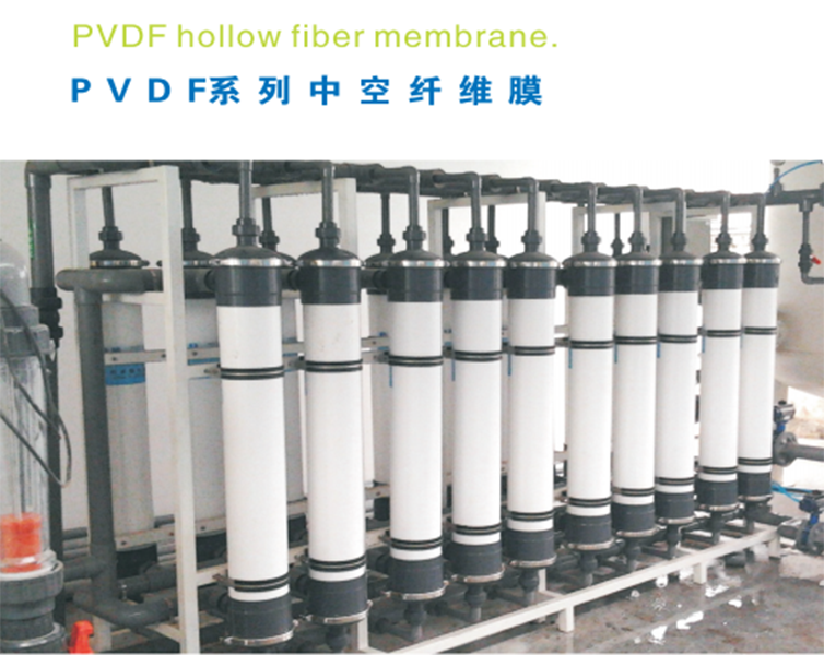 一體化污水處理設備組件